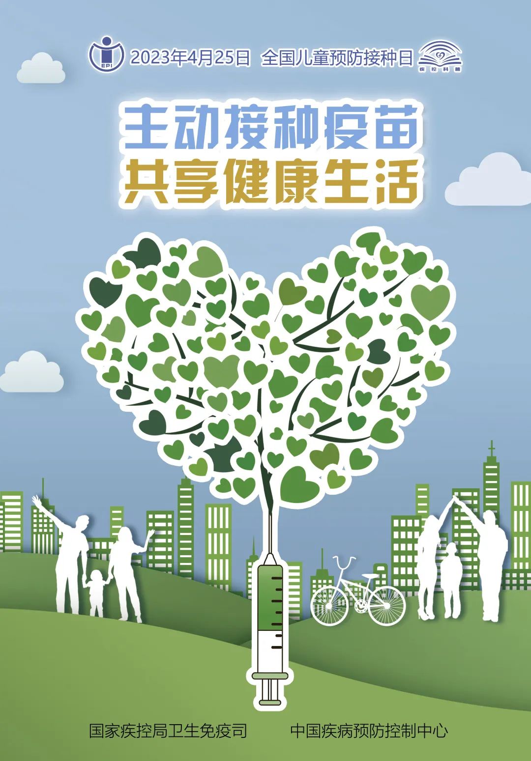 微信图片_20230428141603.jpg