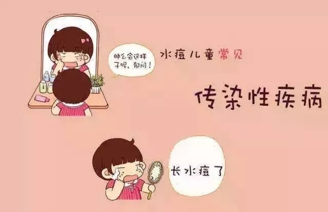 冬季水痘高发，家长要给孩子做好这些基础防护