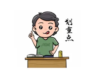 预防流感，你准备好了吗？
