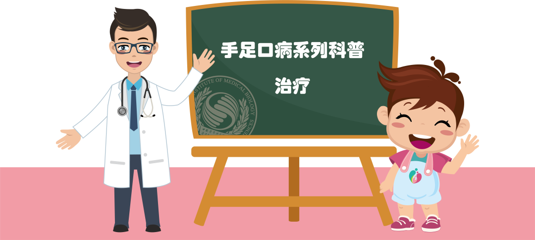预防很重要！