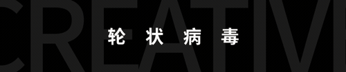 轮状疫苗：孩子早接种，腹泻早预防