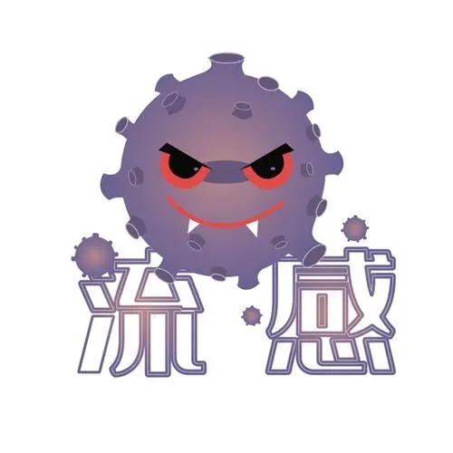 后疫情时代，全剂量疫苗能否成为抵御流感的下一个突破口？