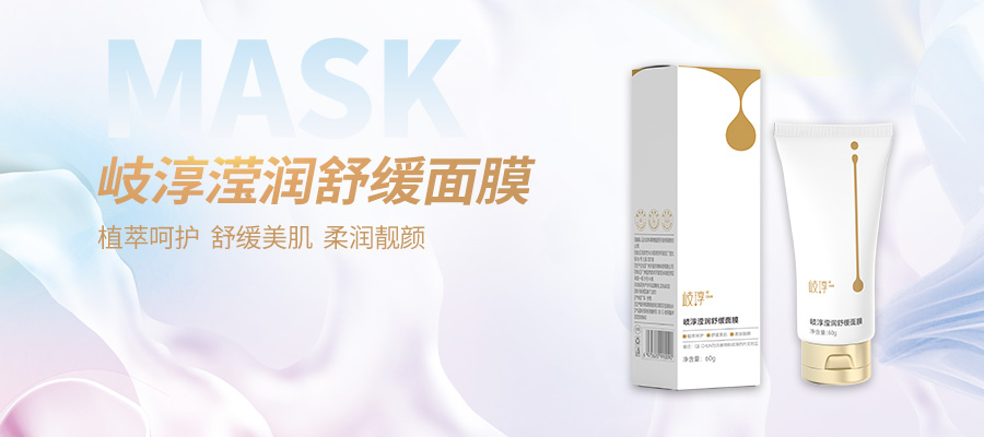 解锁美丽与防护的双重密码，专享美丽一“夏”