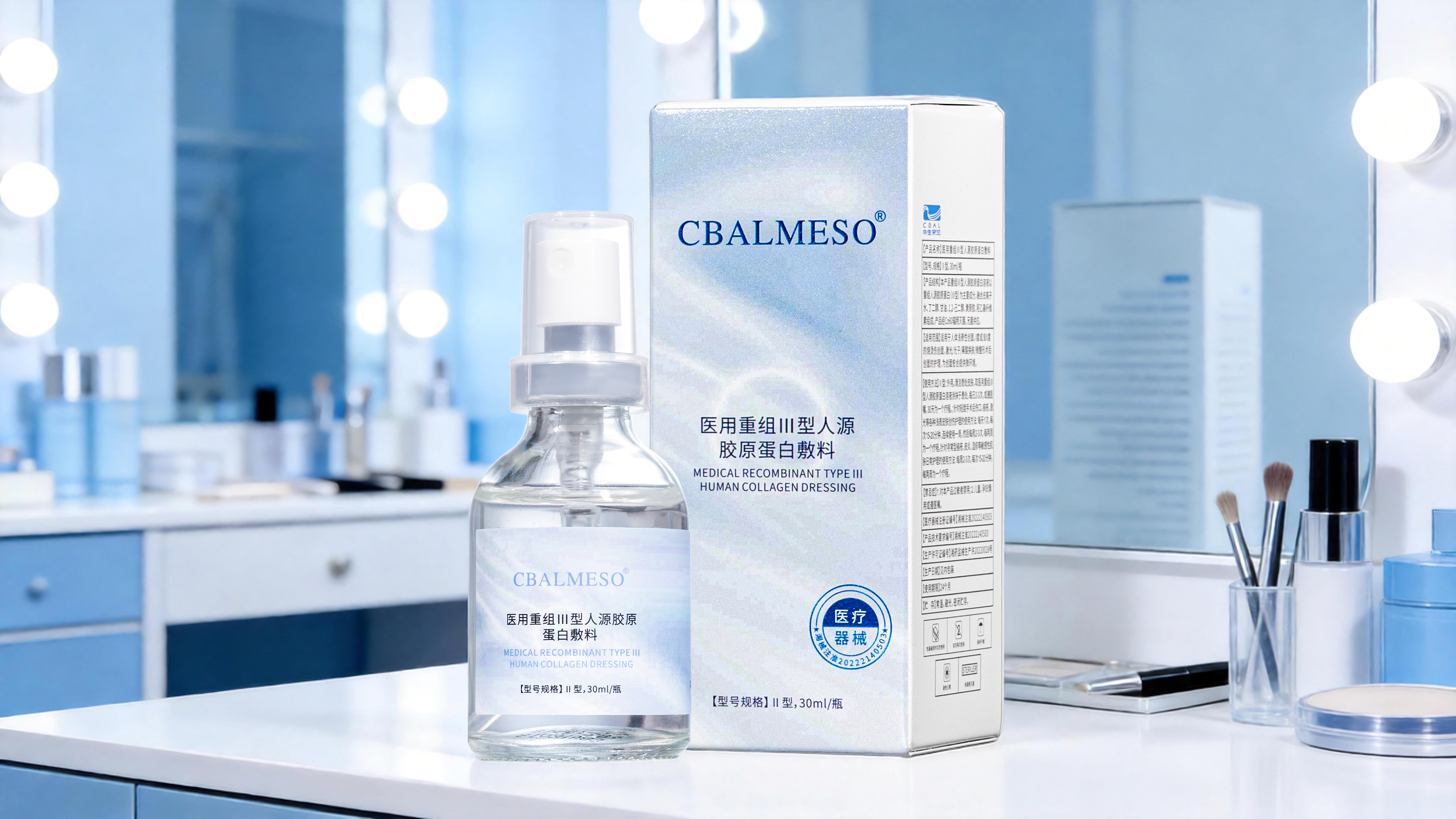 秋风起，肌肤也要“软着陆” ——换季敏感期的温和护理方案