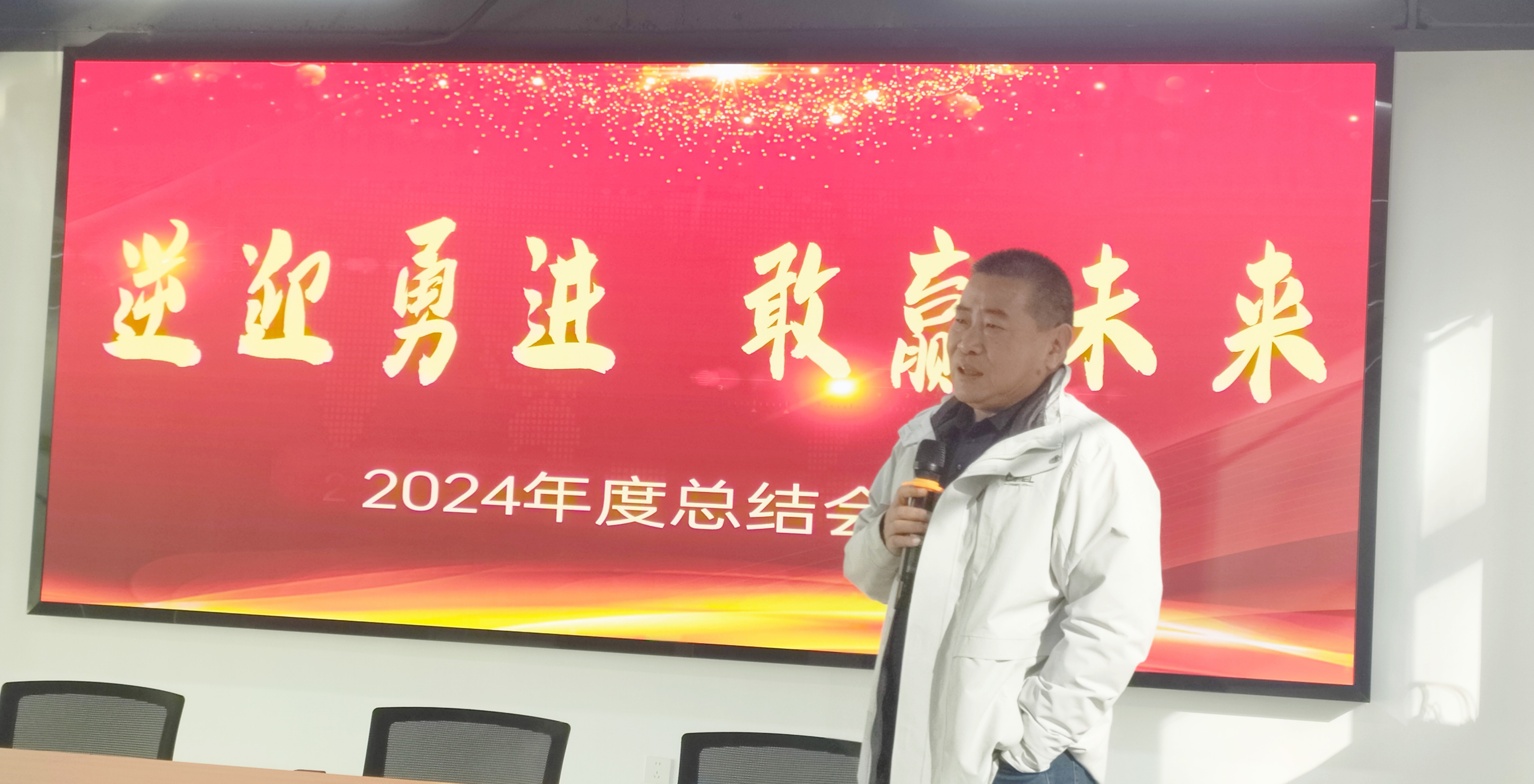 微信图片_20250122135535.jpg