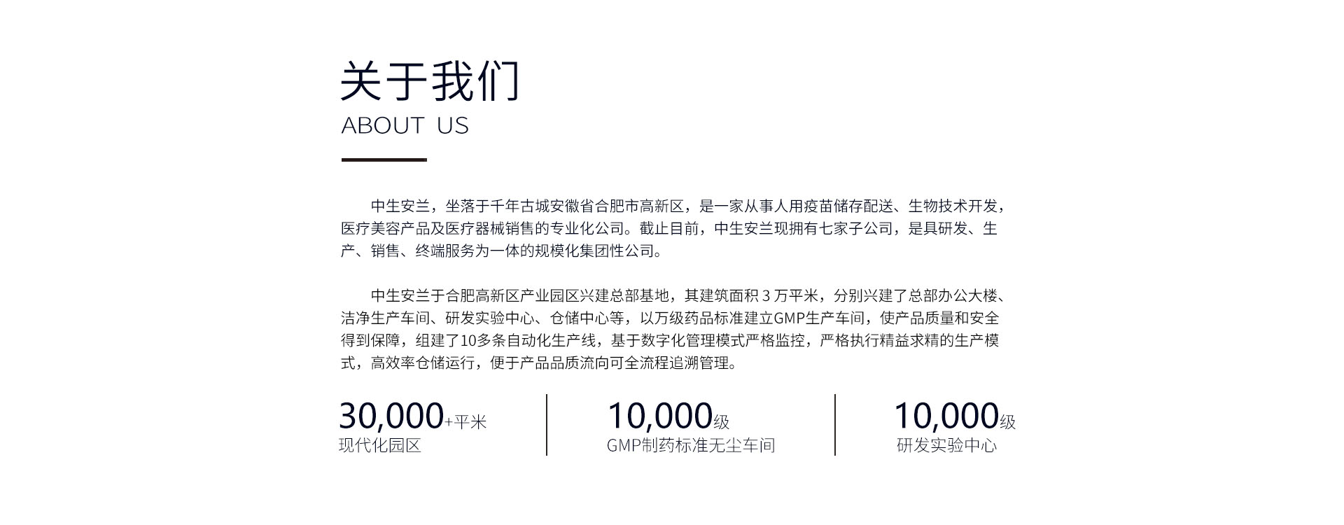 官网首页PC版1920x750.jpg